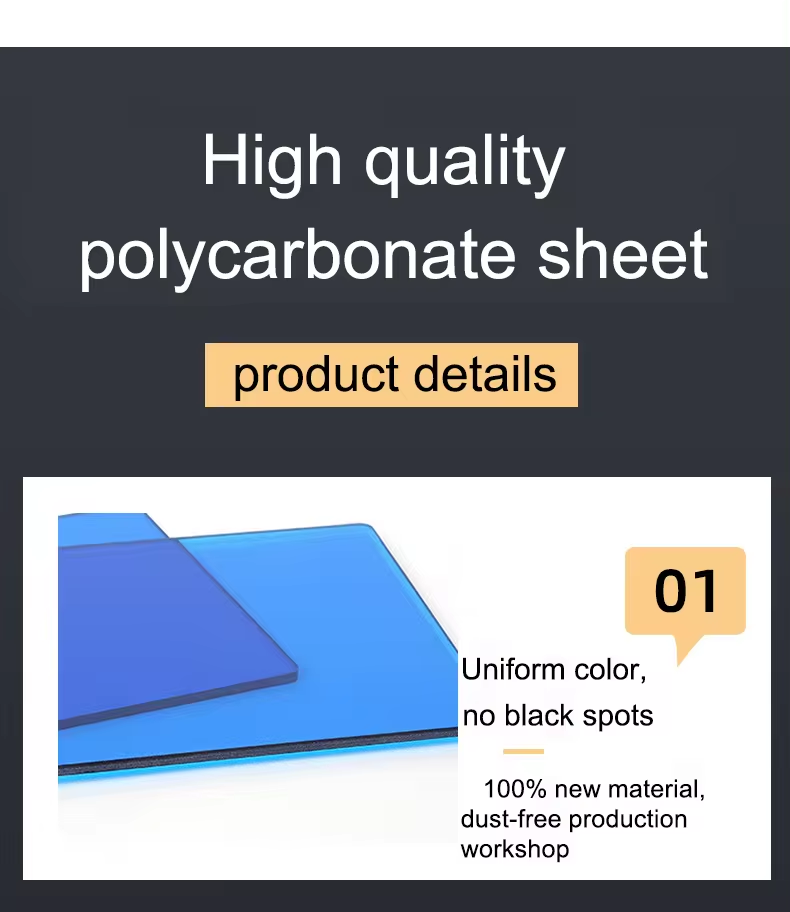 UV Resistant polycarbonate sheet